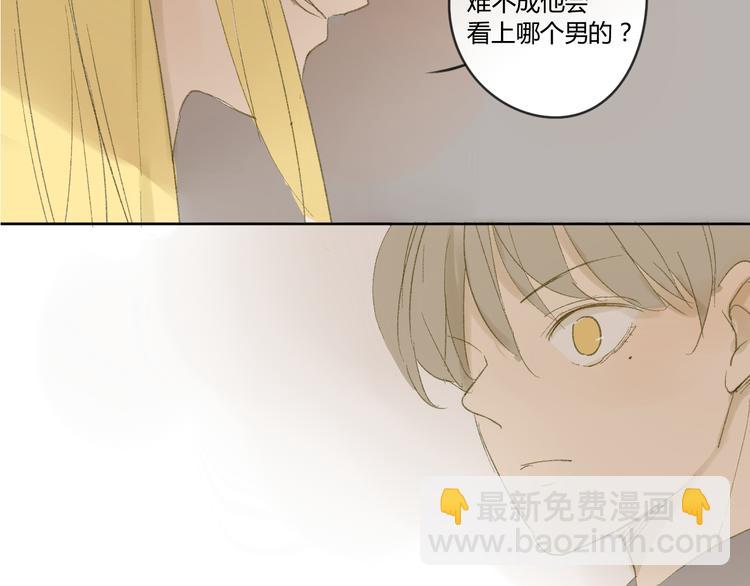 第50话 曾经的苦痛(1/2)-第53话