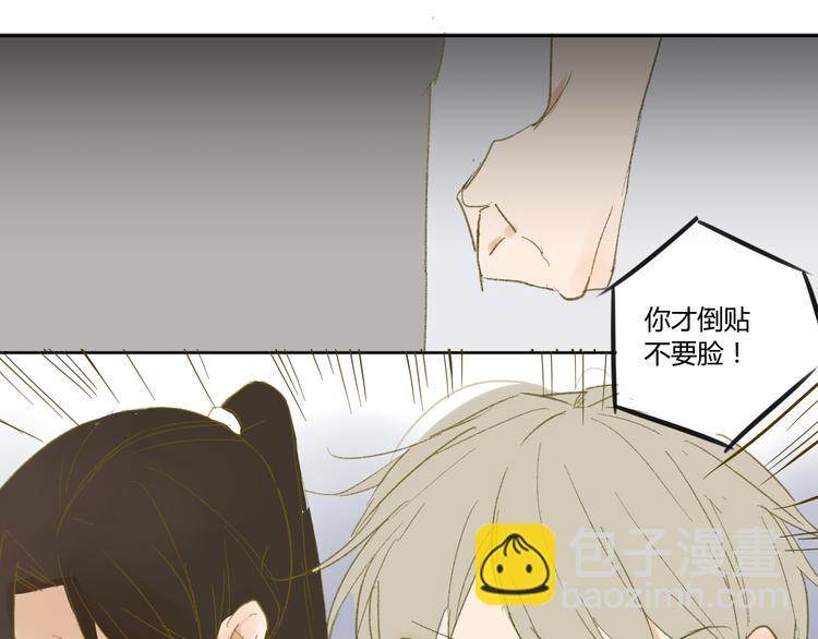 第50话 曾经的苦痛(1/2)-第53话