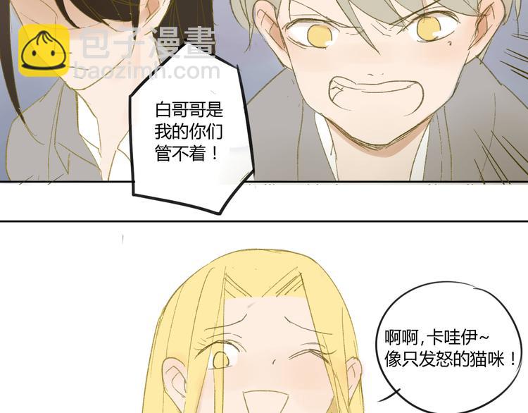 第50话 曾经的苦痛(1/2)-第53话