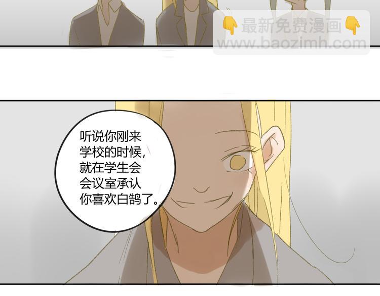 第50话 曾经的苦痛(1/2)-第53话
