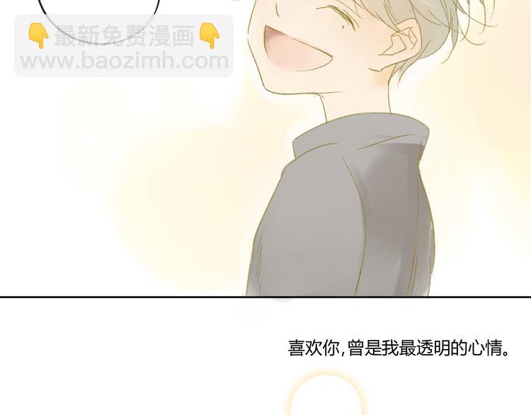 第50话 曾经的苦痛(1/2)-第53话