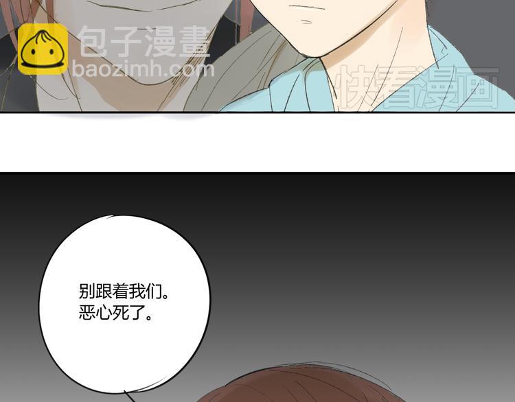 第52话 如果那时候我没逃跑会怎样呢(1/2)-第55话
