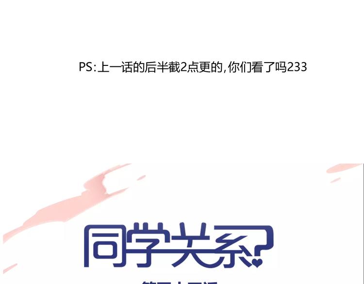 第54话 这是证据-第57话