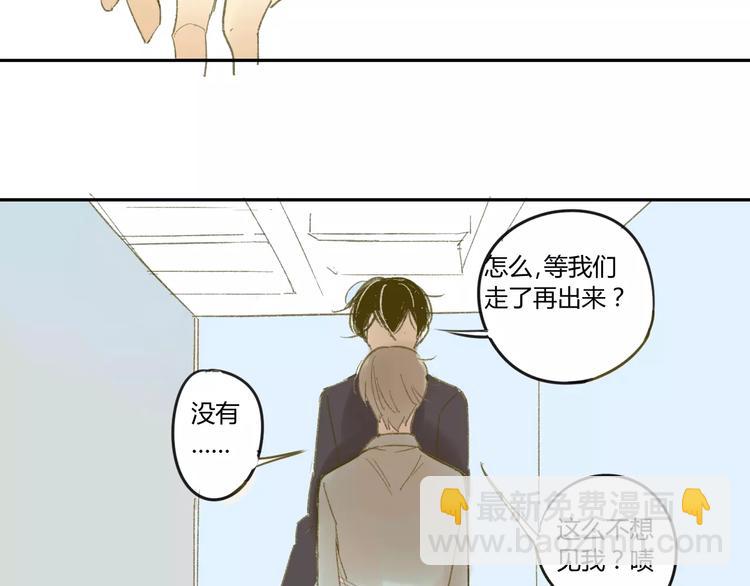 第54话 这是证据-第57话