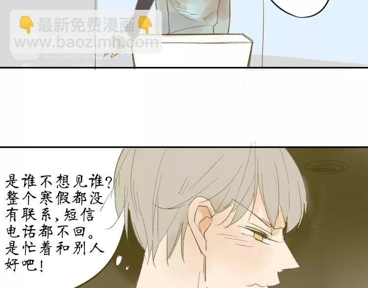 第54话 这是证据-第57话