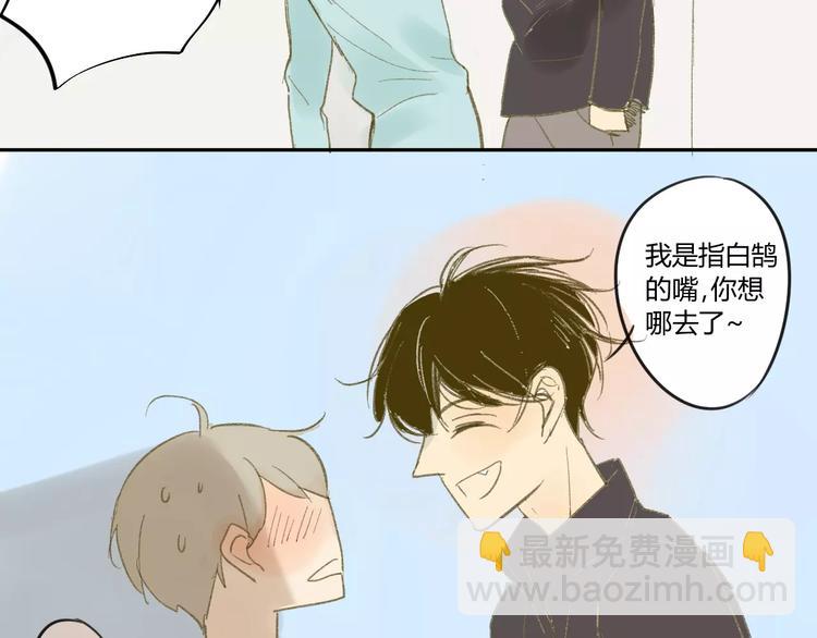第54话 这是证据-第57话