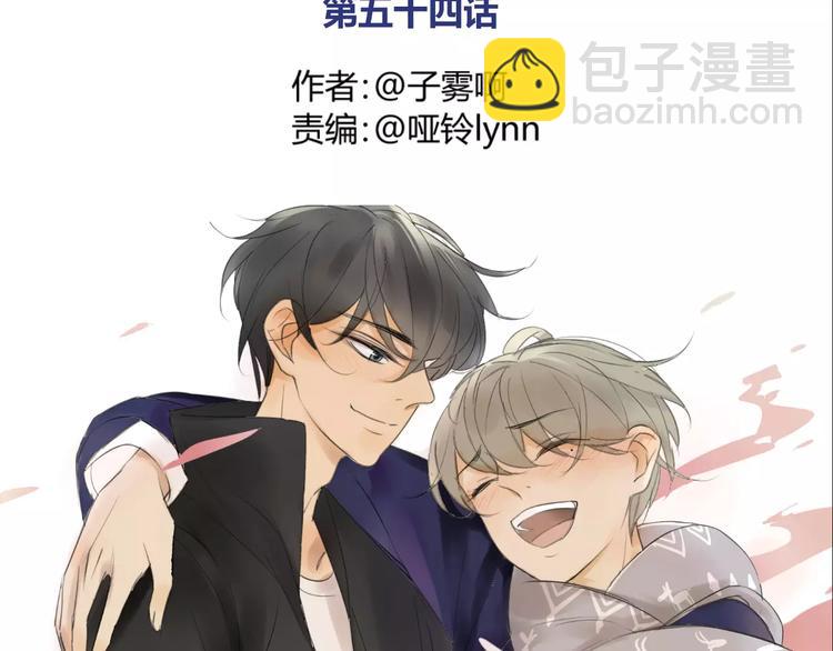 第54话 这是证据-第57话