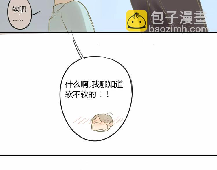 第54话 这是证据-第57话
