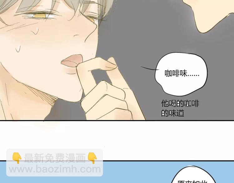 第54话 这是证据-第57话