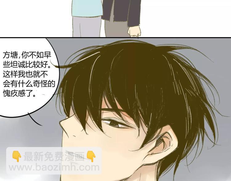 第54话 这是证据-第57话