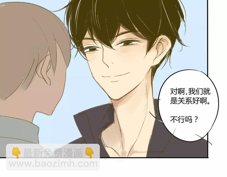 第54话 这是证据-第57话