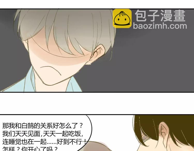第54话 这是证据-第57话