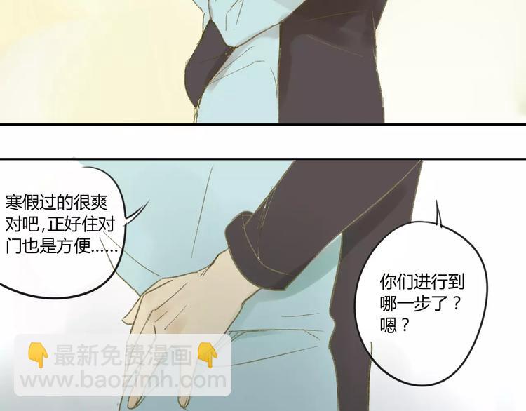 第54话 这是证据-第57话