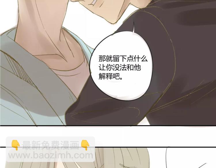 第54话 这是证据-第57话