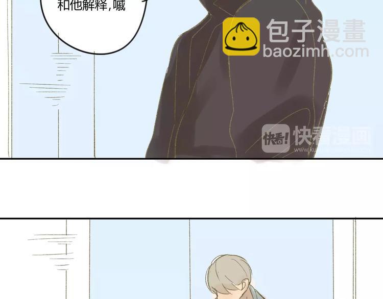 第54话 这是证据-第57话