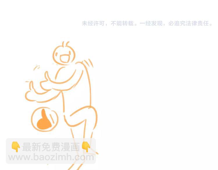 第54话 这是证据-第57话