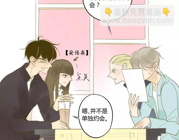 第54话 这是证据-第57话