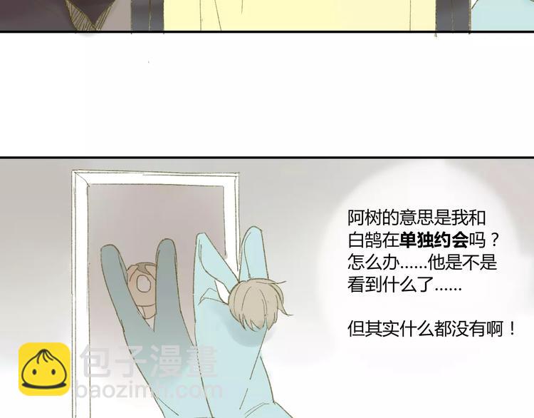 第54话 这是证据-第57话