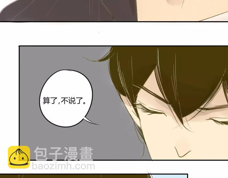 第56话 让人怎么不生气！(1/2)-第59话