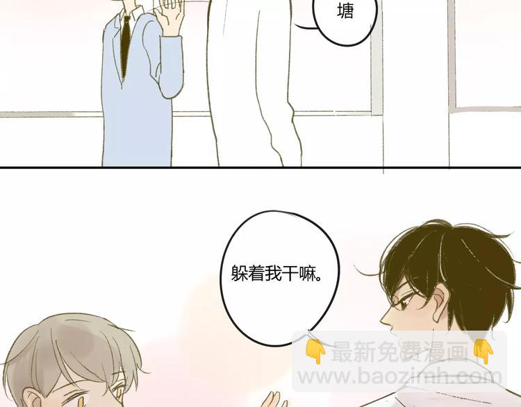 第56话 让人怎么不生气！(1/2)-第59话