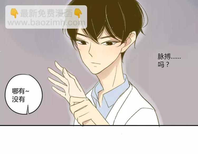 第56话 让人怎么不生气！(1/2)-第59话