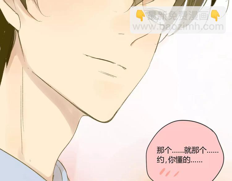 第56话 让人怎么不生气！(1/2)-第59话