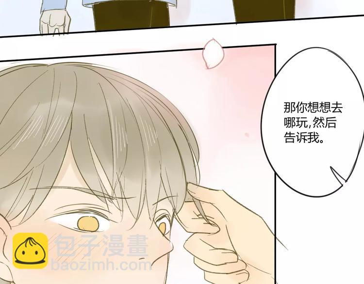 第56话 让人怎么不生气！(1/2)-第59话