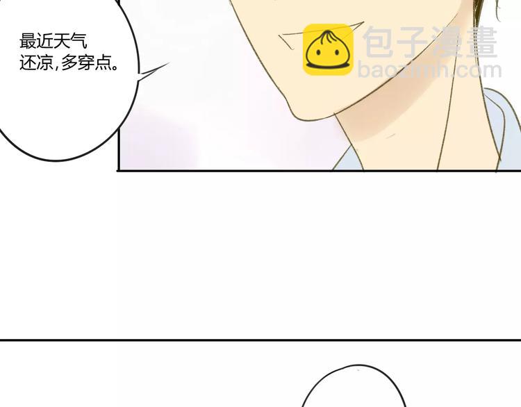 第56话 让人怎么不生气！(1/2)-第59话