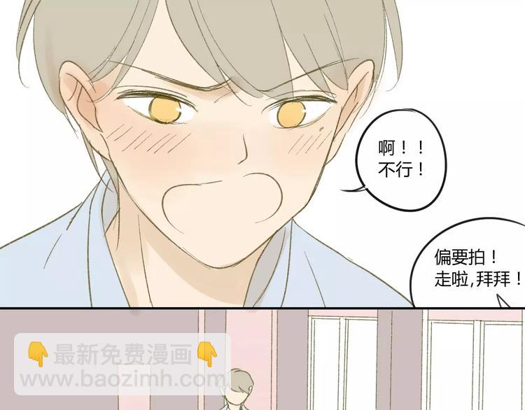 第56话 让人怎么不生气！(1/2)-第59话