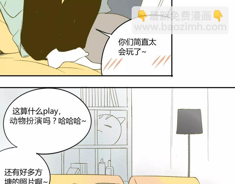 第56话 让人怎么不生气！(1/2)-第59话