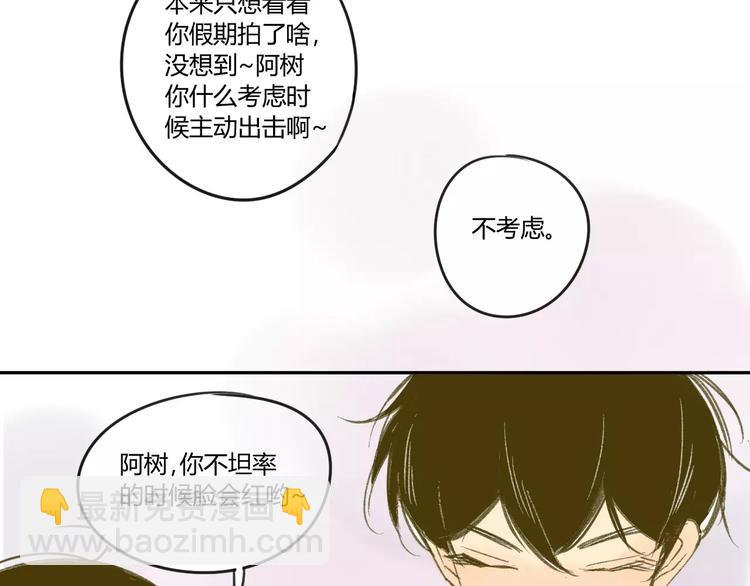 第56话 让人怎么不生气！(1/2)-第59话