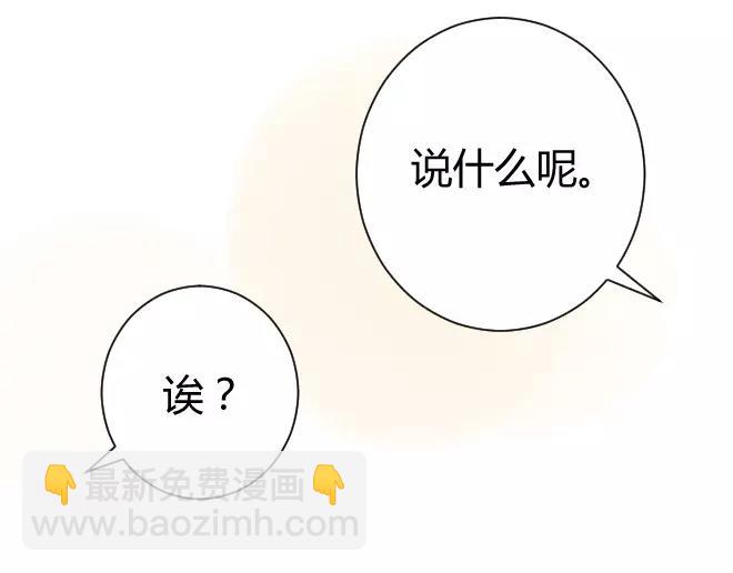 第7话 买哪种呢？-第7话