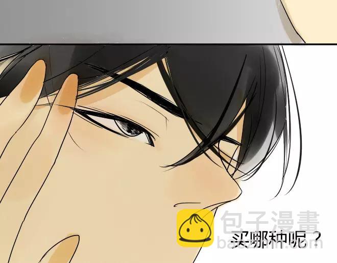 第7话 买哪种呢？-第7话