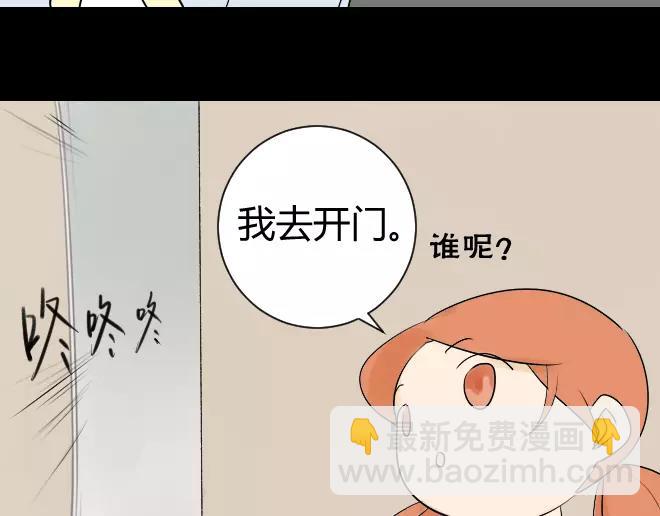 第7话 买哪种呢？-第7话