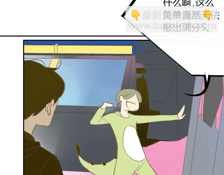 第58话 不好的预感(1/2)-第61话