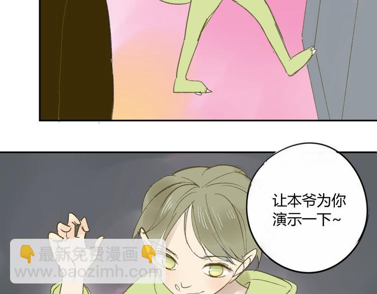第58话 不好的预感(1/2)-第61话