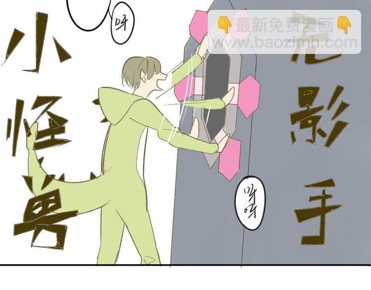 第58话 不好的预感(1/2)-第61话