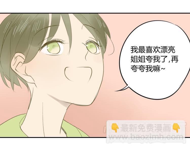 第58话 不好的预感(1/2)-第61话