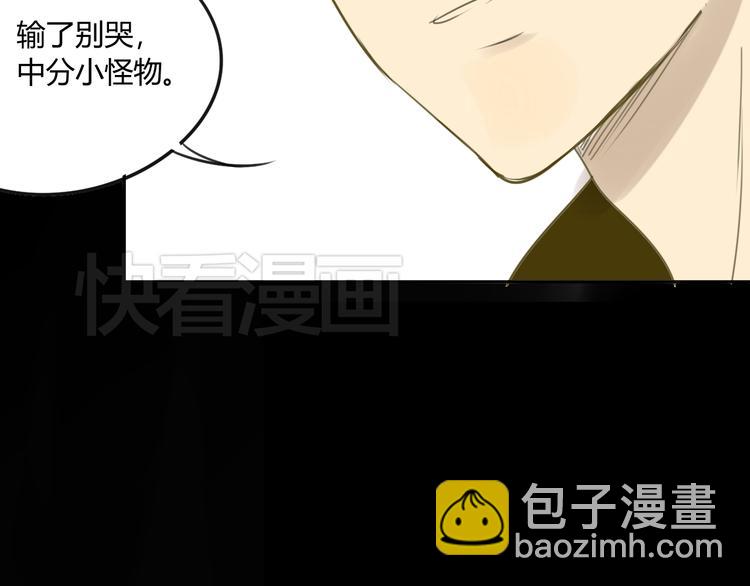 第58话 不好的预感(1/2)-第61话