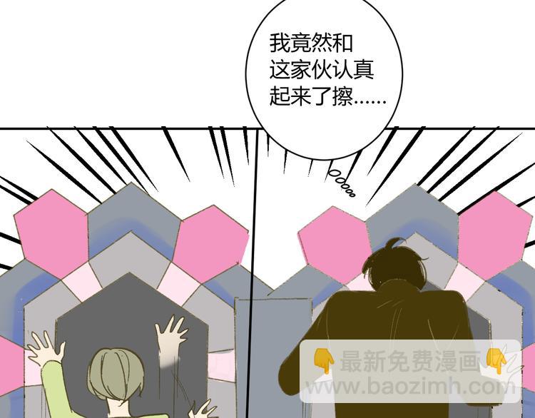 第58话 不好的预感(1/2)-第61话