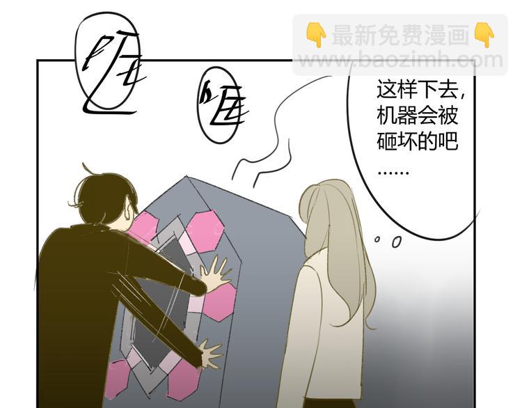第58话 不好的预感(1/2)-第61话