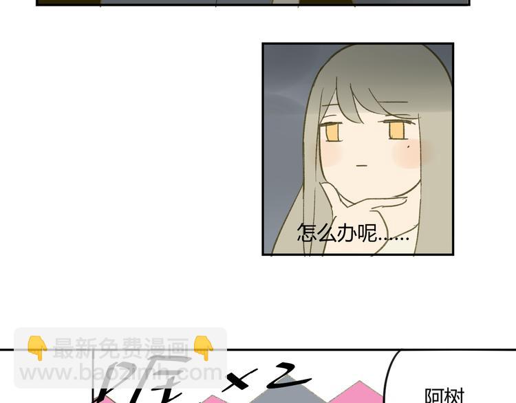 第58话 不好的预感(1/2)-第61话