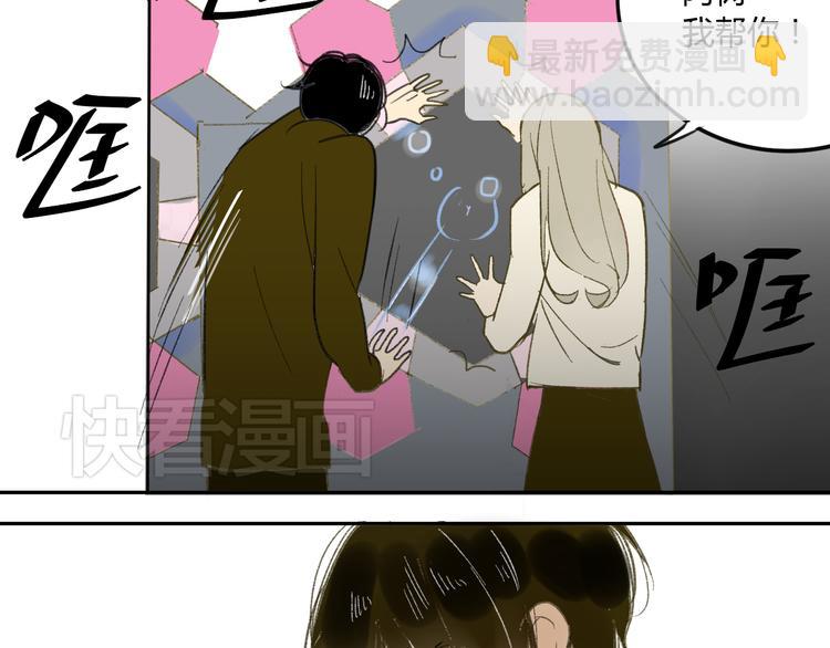 第58话 不好的预感(1/2)-第61话