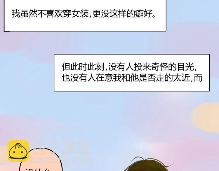 第58话 不好的预感(1/2)-第61话