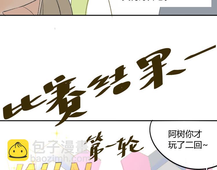 第58话 不好的预感(1/2)-第61话