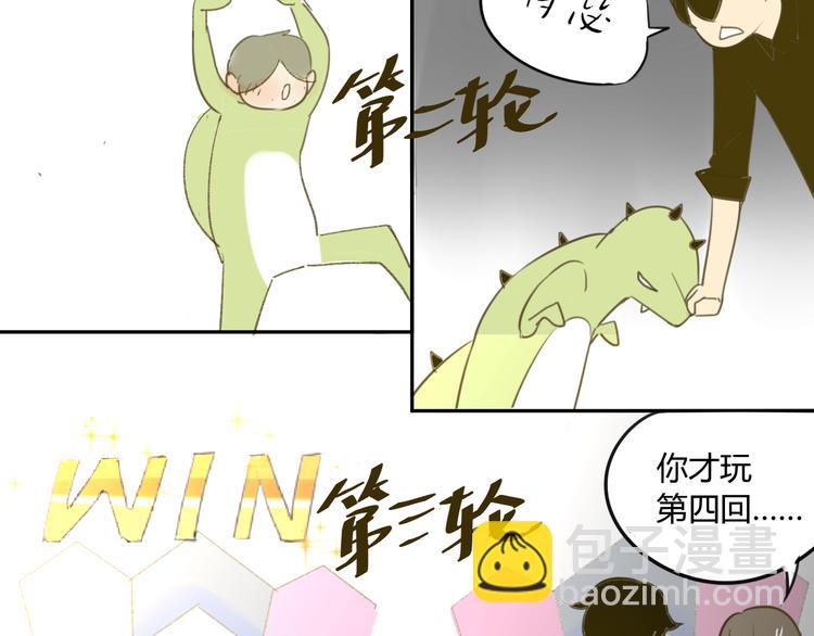 第58话 不好的预感(1/2)-第61话