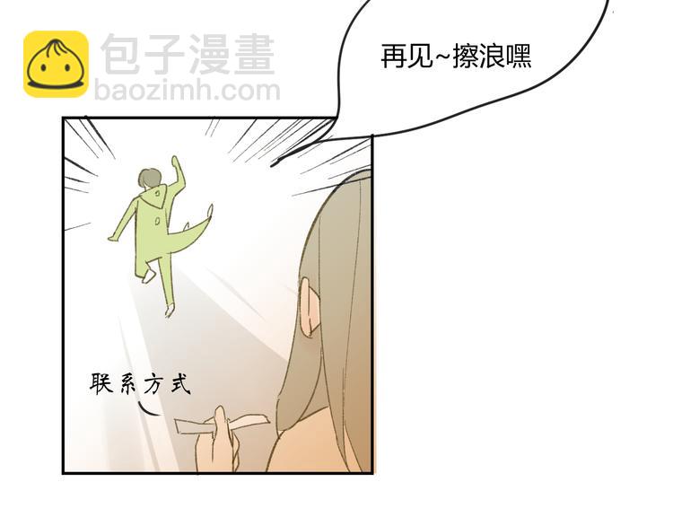 第58话 不好的预感(1/2)-第61话