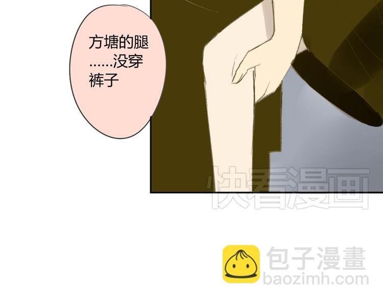 第58话 不好的预感(1/2)-第61话