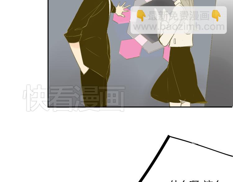 第58话 不好的预感(1/2)-第61话