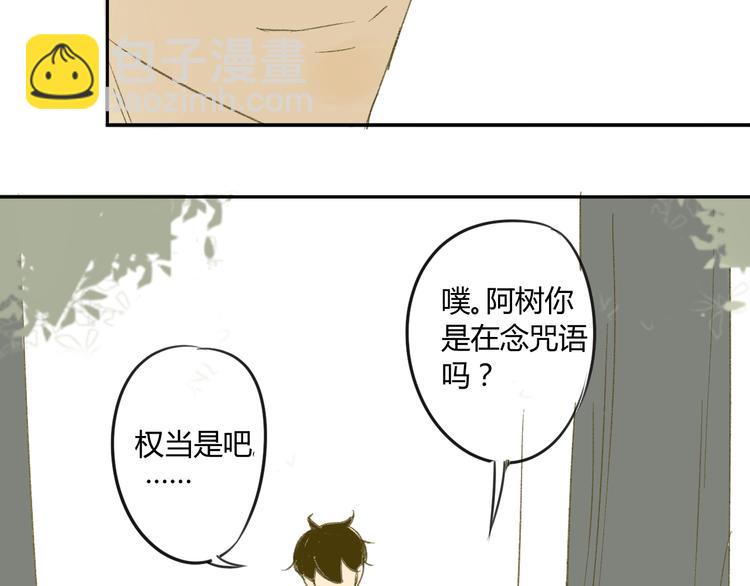 第60话 帮忙(1/2)-第63话